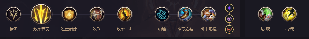 《LOL》9.24新英雄厄斐琉斯ADC玩法攻略