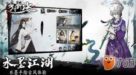 方寸对决卡组推荐 毒王流阵容介绍[多图]