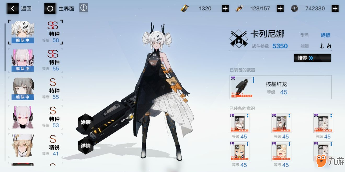 战双帕弥什构造体烬燃细节攻略