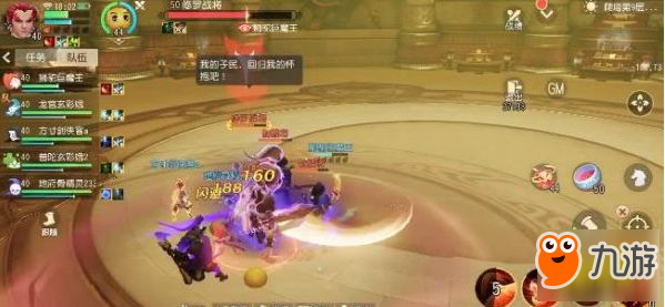 梦幻西游三维版大雁塔第十层怎么过 第十层通关攻略