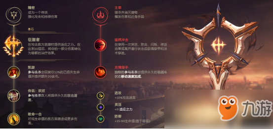 《LOL》香爐皎月玩法攻略