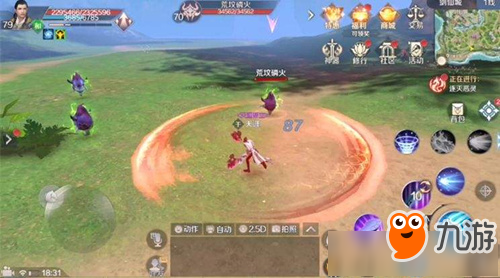 《完美世界》手游剑仙坚盾隐藏任务完成攻略
