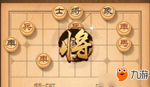 《天天象棋》殘局挑戰(zhàn)155期怎么過