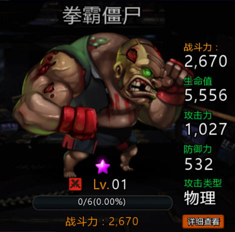《超级猎手》5星随从介绍