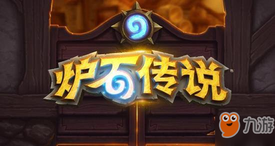 爐石傳說巨龍降臨任務(wù)獵卡組 高勝率卡組推薦