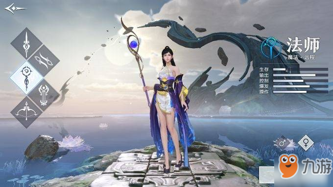 <a id='link_pop' class='keyword-tag' href='https://www.9game.cn/xueyinglingzhu/'>雪鹰领主手游</a>法师该怎么玩？法师养成攻略汇总