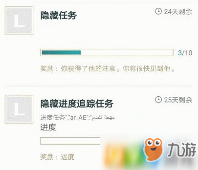 lol瑟提的召唤卡片怎么获得 隐藏任务瑟提的召唤卡片获得方法