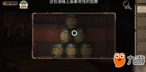 《密室逃脱绝境系列8酒店惊魂》第二关图文攻略