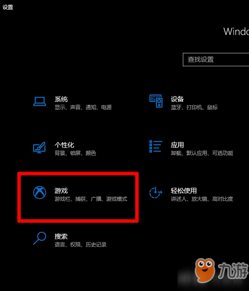 apex英雄錄制怎么關 N卡及win10錄制關閉方法