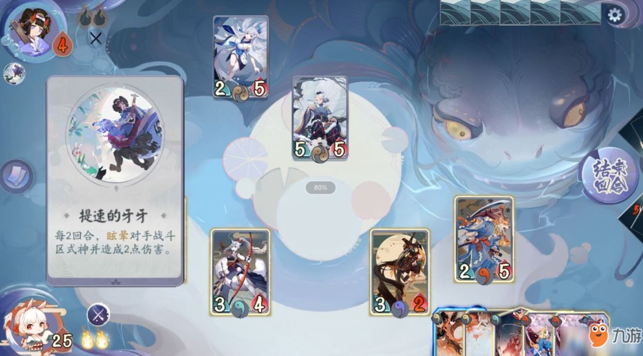 <a id='link_pop' class='keyword-tag' href='https://www.9game.cn/yysbwp/'>阴阳师百闻牌</a>怪谈研习社第三册第1关图文攻略