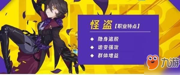 獵人手游怪盜祝福卡怎么選？