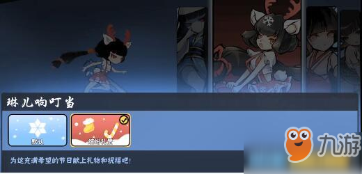 忍者必须死3琳儿响叮当特效获得攻略