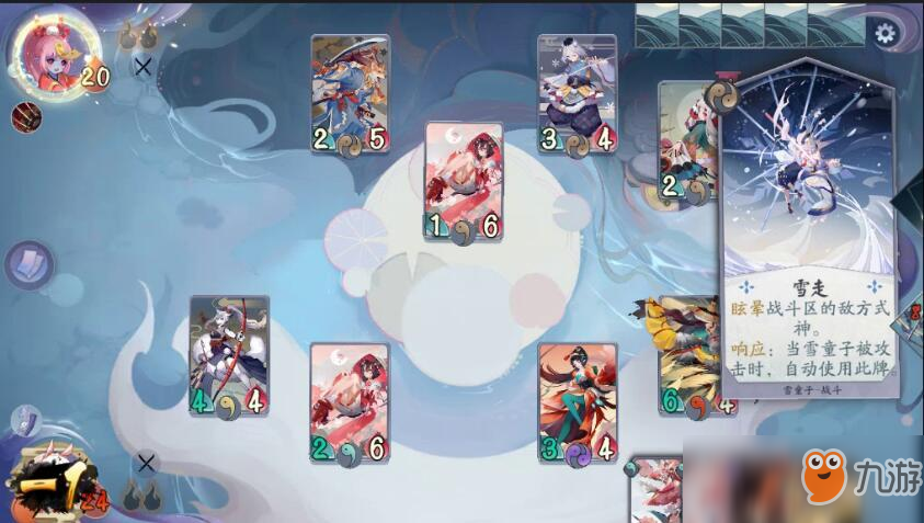 《阴阳师：百闻牌》怪谈研习社第一册第4关&第5关图文攻略
