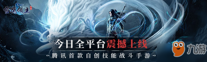 雪鹰领主琴师怎么玩 琴师后期选择介绍