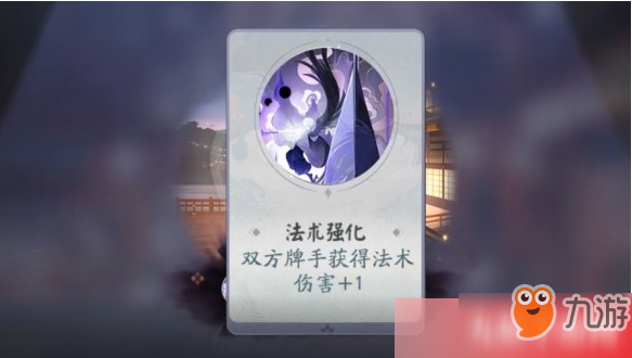 阴阳师百闻牌怪谈研习社萤草怎么打?萤草卡牌技能是什么？