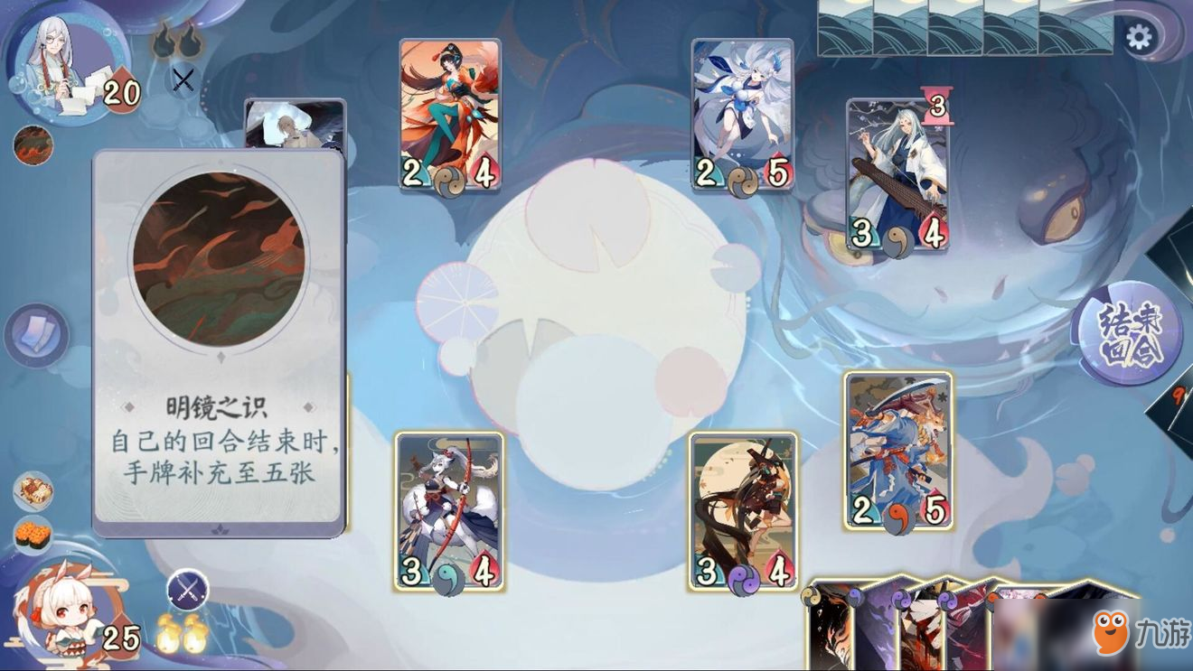 《阴阳师：百闻牌》怪谈研习社第三册第4关&第5关图文攻略
