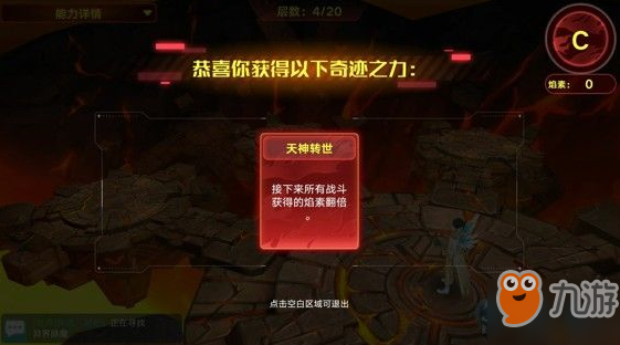 奧拉星手游平民菲兒突破打法攻略介紹