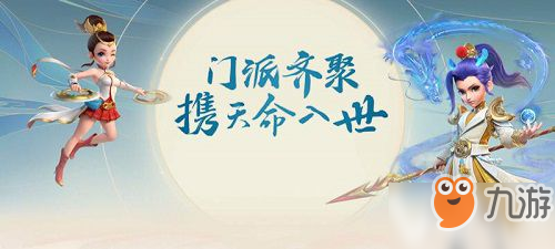 《梦幻西游三维版》凤凰技能加点攻略