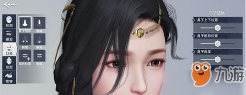 <a id='link_pop' class='keyword-tag' href='https://www.9game.cn/xueyinglingzhu/'>雪鹰领主手游</a>捏脸数据是多少 雪鹰领主手游捏脸数据大全