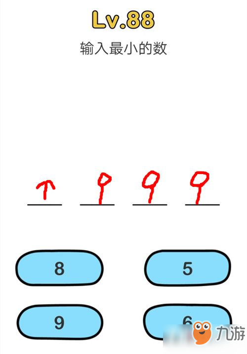 腦洞大師第88關(guān)圖文通關(guān)攻略