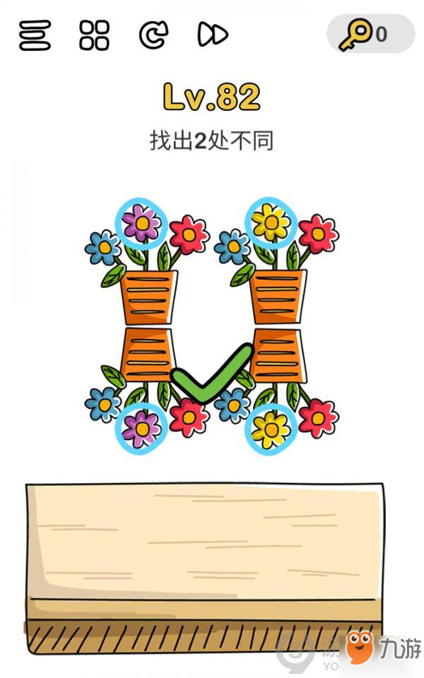 脑洞大师第82关攻略