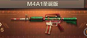 CF手游M4A1圣誕屬性圖鑒 M4A1圣誕怎么樣