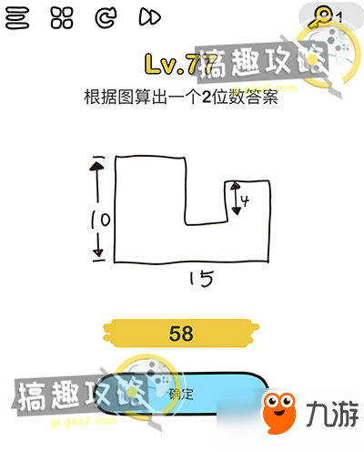 脑洞大师第77关攻略 根据图算出一个2位数的答案