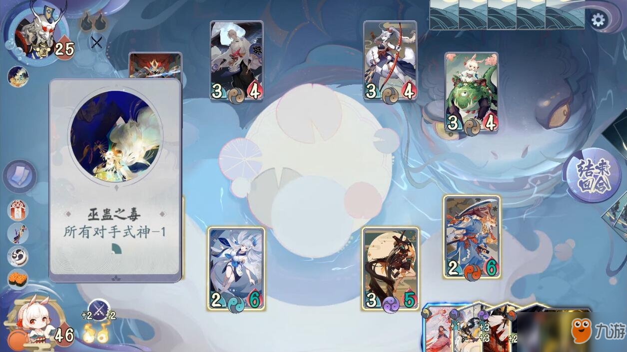 《阴阳师：百闻牌》怪谈研习社第四册第15关&第16关图文攻略