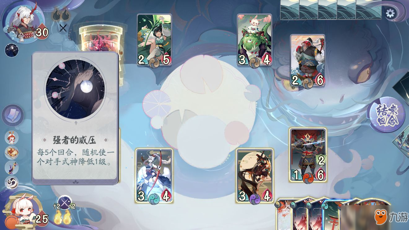 《阴阳师：百闻牌》怪谈研习社第四册第14关图文攻略