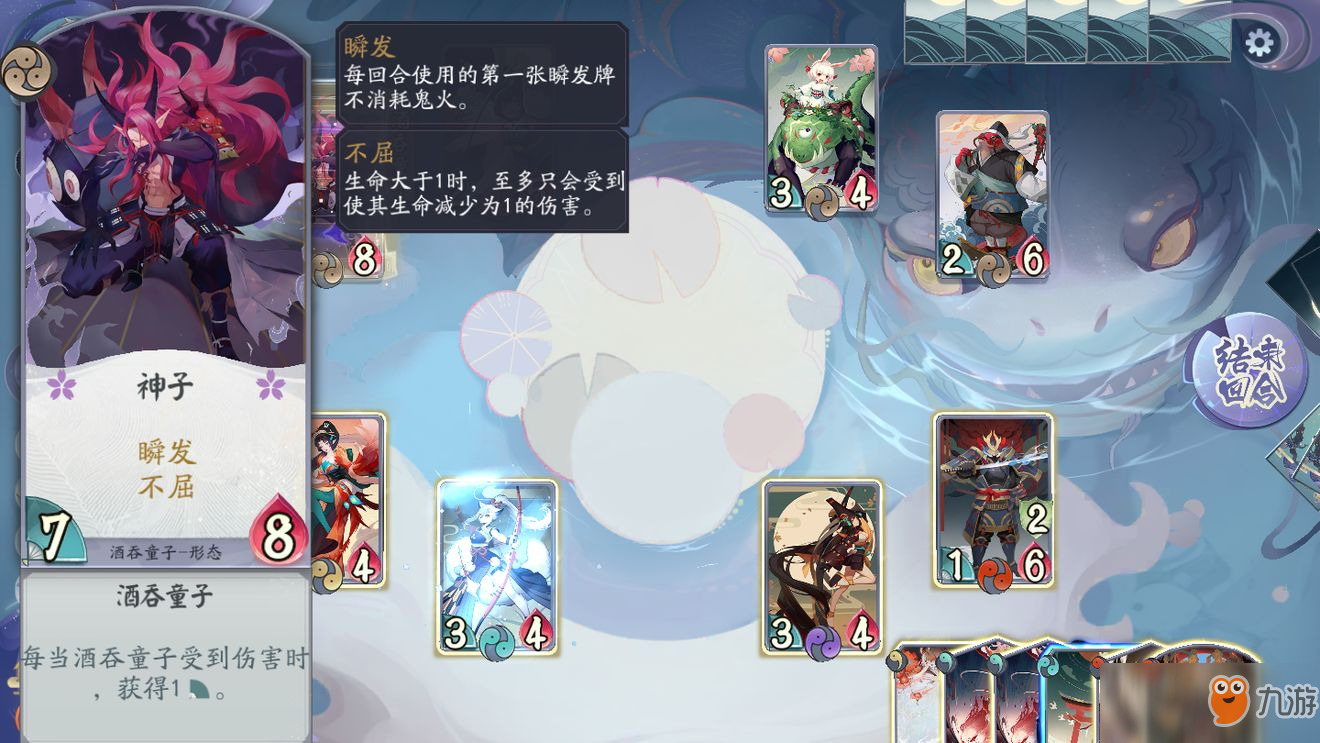 《阴阳师：百闻牌》怪谈研习社第四册第14关图文攻略