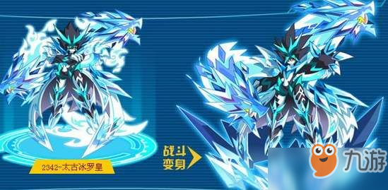 <a id='link_pop' class='keyword-tag' href='https://www.9game.cn/alx/'>奥拉星手游</a>上古星龙值不值得练？上古星龙强度分析