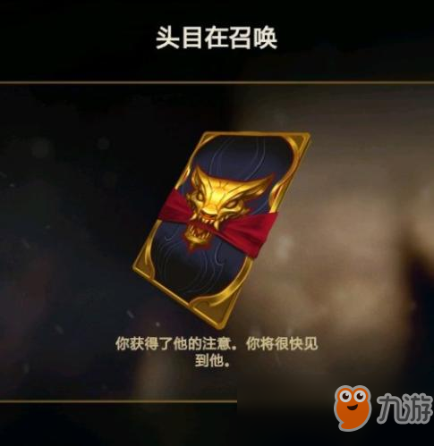 《LOL》瑟提任務(wù)觸發(fā)條件介紹