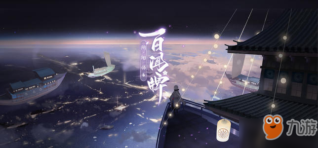 阴阳师百闻牌灯火流卡组怎么玩