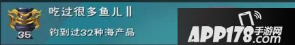 創(chuàng)造與魔法吃過(guò)很多魚兒II達(dá)成攻略詳解 吃過(guò)很多魚兒II怎么達(dá)成