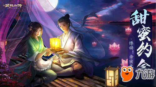 破迷阵救七侠！新《武林外传手游》“无尽回廊”资料片19日上线