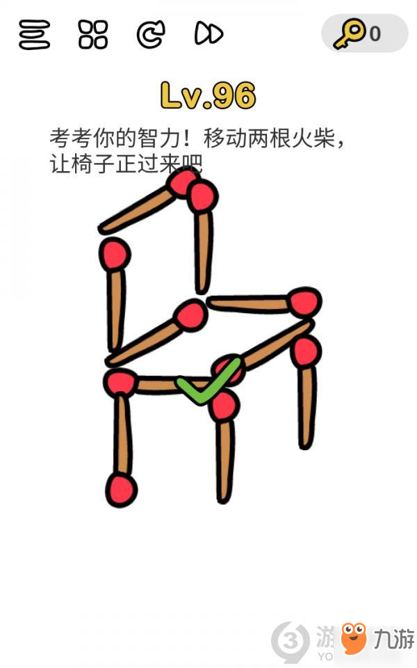 脑洞大师第96关攻略