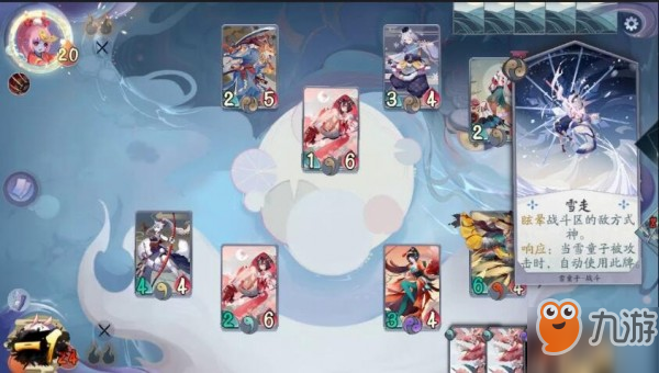 阴阳师百闻牌怪谈研习社第一册第5关攻略