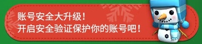 迷你世界0.40.5版本更新公告 歡樂雙旦福利來襲