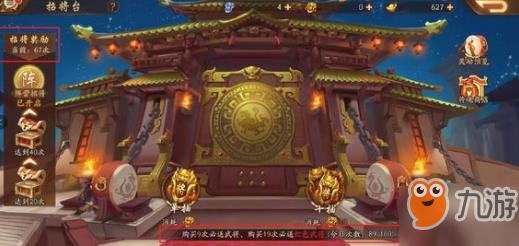 少年三国志2魏国和吴国哪个好