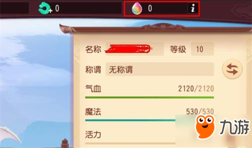 梦幻西游三维版虹玉什么用 乔彩生处兑换外观券