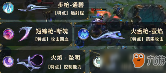 《LOL》月男武器機(jī)制詳解