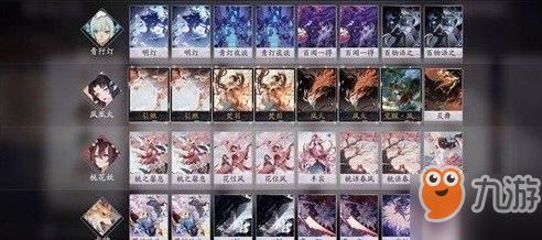 阴阳师百闻牌青行灯凤凰火怎么玩_青行灯凤凰火阵容玩法解析