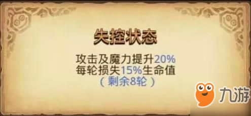 不思議迷宮龍血戰(zhàn)士、暗影牧師岡布奧攻略 技能屬性及獲取途徑詳解