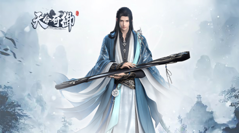 《天命奇御》活动整合