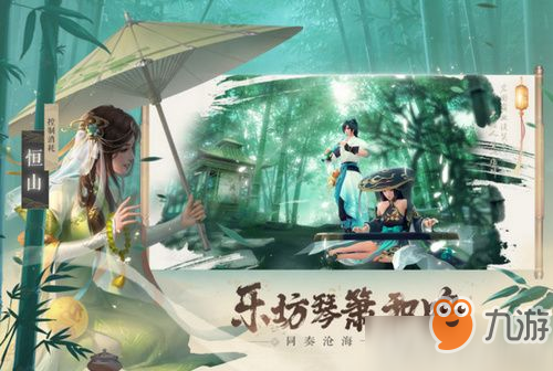 <a id='link_pop' class='keyword-tag' href='https://www.9game.cn/xajhsy/'>新笑傲江湖手游</a>府邸怎么升级 新笑傲江湖手游府邸升级攻略