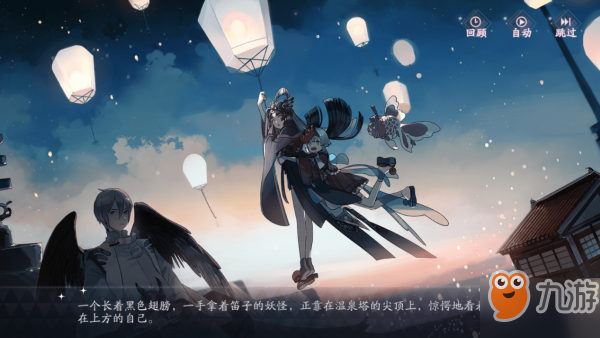 阴阳师百闻牌2-4攻略 百闻牌秘闻2-4大天狗怎么打