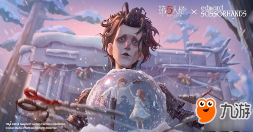 “不完美的礼物”《第五人格》X《剪刀手爱德华》联动活动今日开启