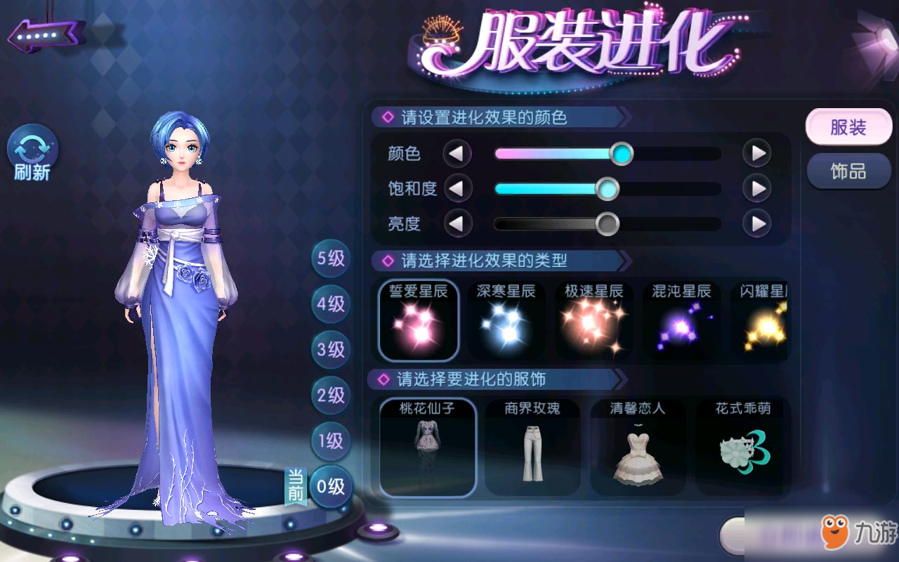 绒花鹿铃闪耀温暖圣诞季，《劲舞团》手游圆你圣诞心愿！
