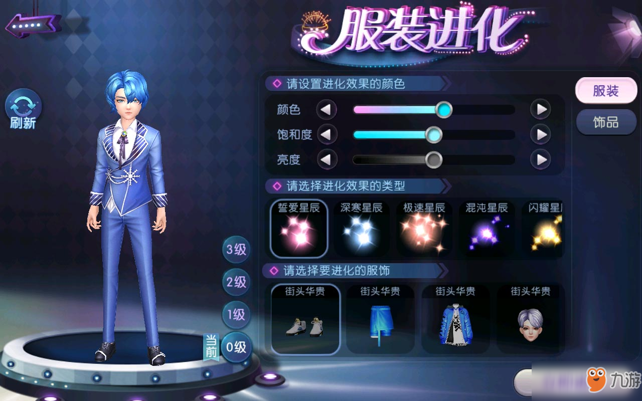 绒花鹿铃闪耀温暖圣诞季，《劲舞团》手游圆你圣诞心愿！