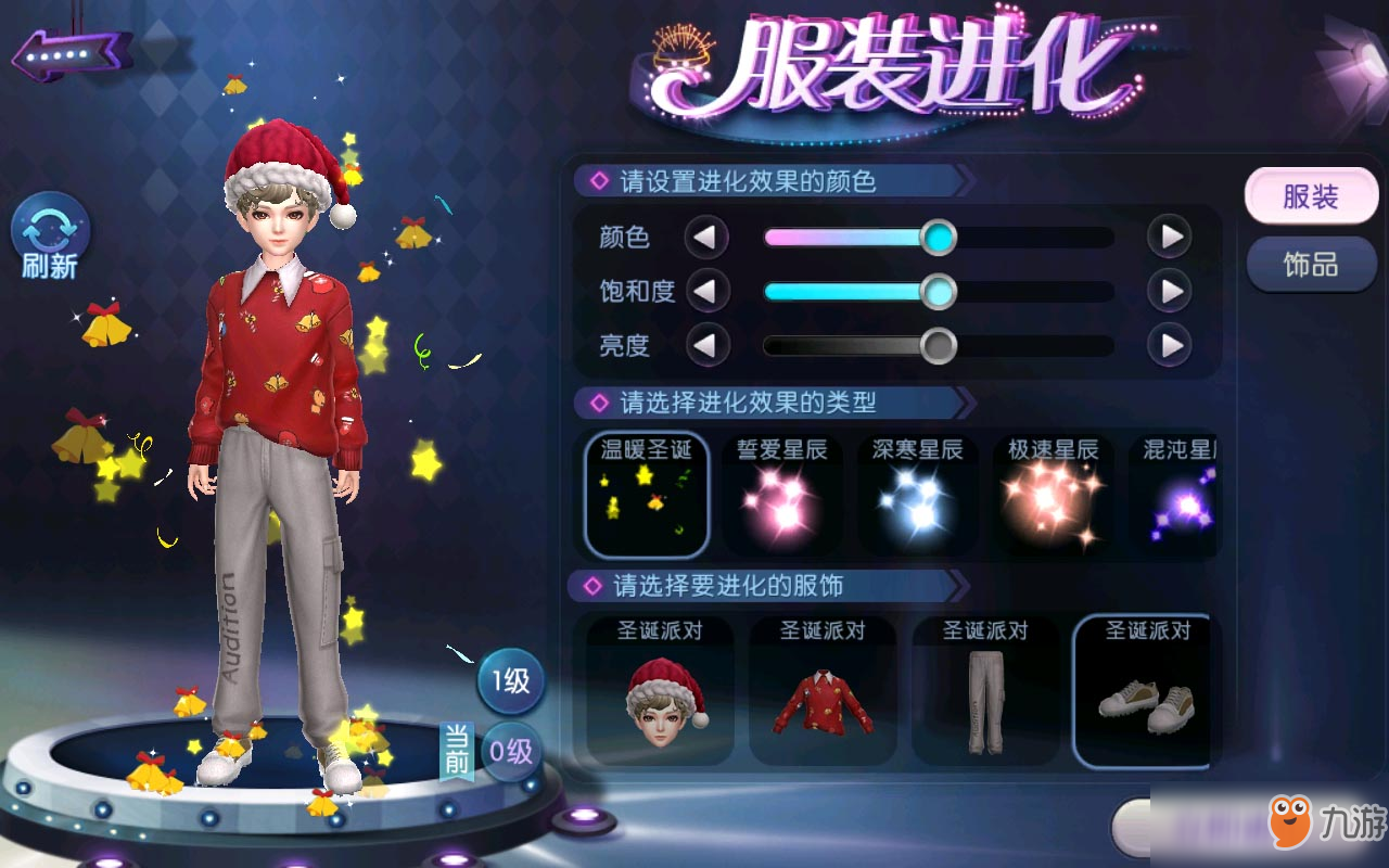 绒花鹿铃闪耀温暖圣诞季，《劲舞团》手游圆你圣诞心愿！